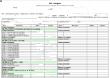 пример акта сверки пример акта сверки