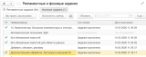 �������� 14-05-2026 11.46.58.png