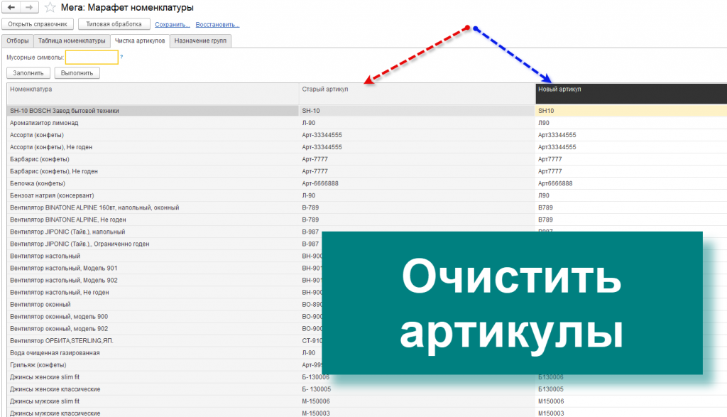 2026-06-04_21-30-14.png