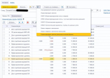Screenshot_13.jpg