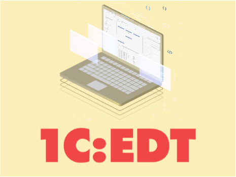 01 c ru. 1с EDT. 1с:Enterprise Development Tools. 1c EDT logo. EDT 1с платная.