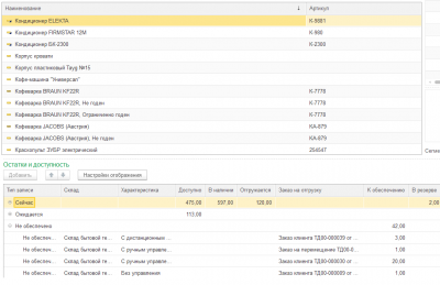 ����������� �������� � ����������� ������������ � ����� ������ � � ����� ������
