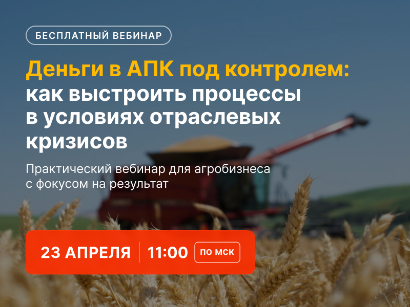 ������ � ��� ��� ���������: ��� ��������� �������� � ��������� ���������, ������� �� �������� ��������� � ERP Band