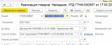 Screenshot_9.jpg