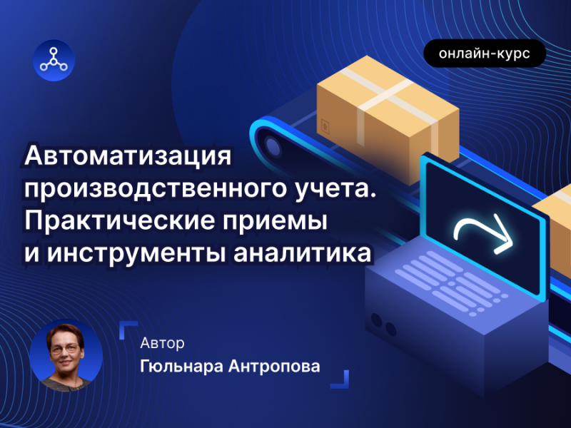 Процесс проектирования системного программного обеспечения