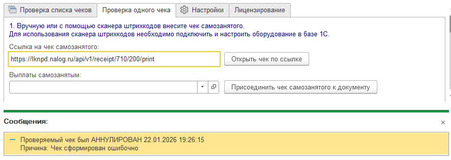 2026-08-24 - ��������� �� �������������.png