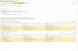 ������ �����ࠗ 2026-09-13 �15.12.48.png