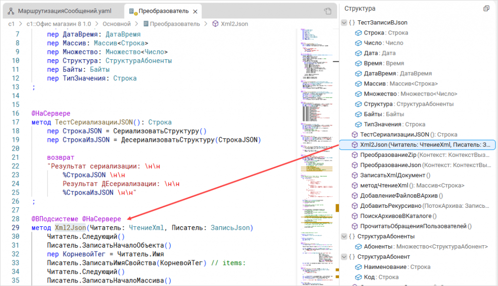 2_2_������ ��������� (������ �������) � 1� ����.png