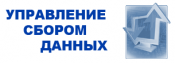 Adaptersoft : Управление Сбором Данных. Получение сводной отчетности в базе 1С из однотипных файлов Excel: Adaptersoft : Управление Сбором Данных Adaptersoft : Управление Сбором Данных. Получение сводной отчетности в базе 1С из однотипных файлов Excel: Adaptersoft : Управление Сбором Данных