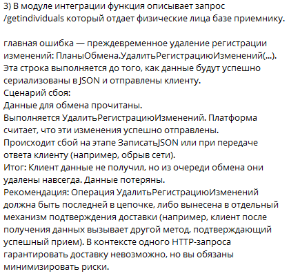 Изображение выглядит как текст, Шрифт, снимок экрана, документ Содержимое, созданное искусственным интеллектом, может быть неверным.