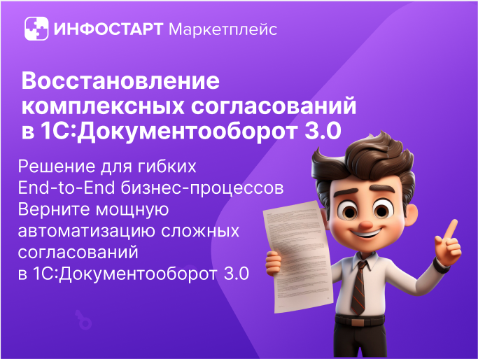     1: 3.0:    End-to-End -