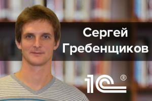 Видеокурс: "Онлайн-кассы. Практика применения в программе "1С:Розница 8" Видеокурс: "Онлайн-кассы. Практика применения в программе "1С:Розница 8"