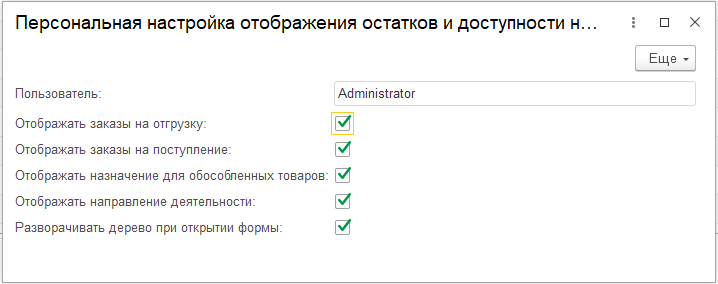 7. ���������.png