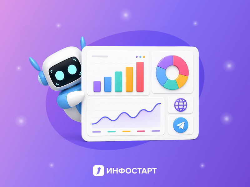 �������� - ������ �� ������� � Web � Telegram �� 1�:���  ��� �������� � Excel � ��� ��������� 1� � ���� �������!