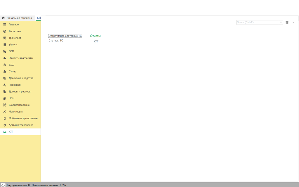 ���������� ���.png