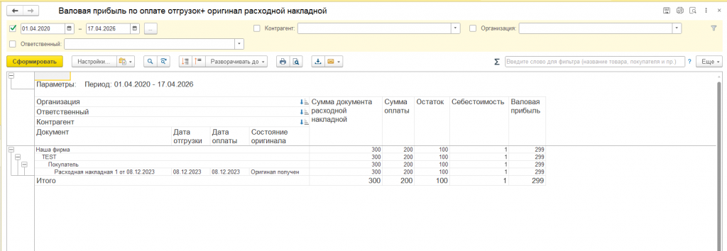 Screenshot_2358.png