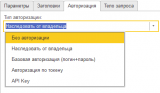 auth-fields.png