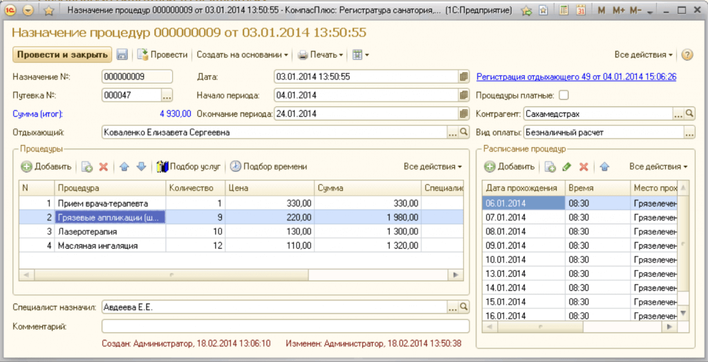 ��� ������ 3.png