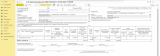 ������ ������ 2026-07-10 144031.png
