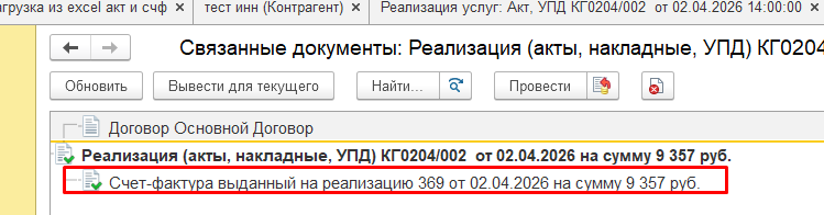 C:1����������excel����-�����������������������������������_filesimage007.png