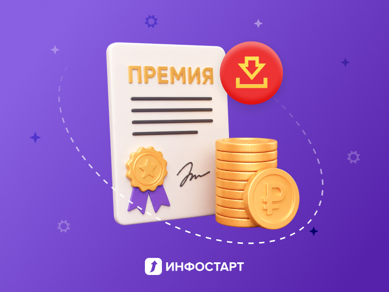 �������� - ��������� �������� ���������� � ��������� �������� � �������� ���������� (1�:��� 3.1)