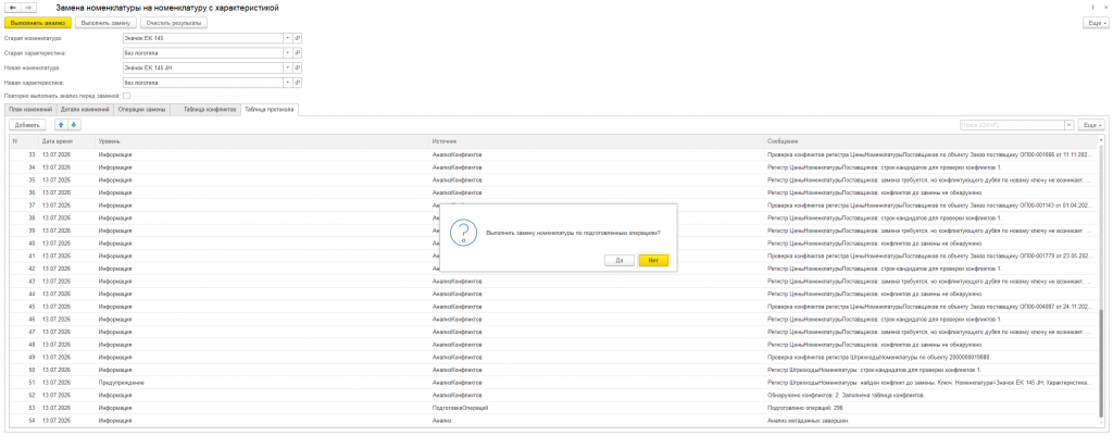 Screenshot 2026-07-13 165105.png