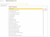 ������ ������ 2026-08-26 115133.png