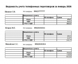 � ������.jpg