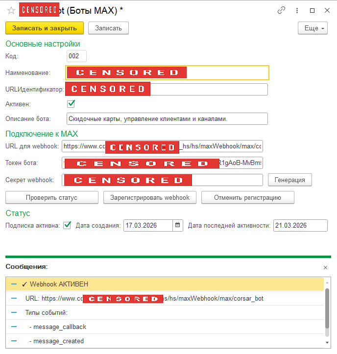 ��������� ����