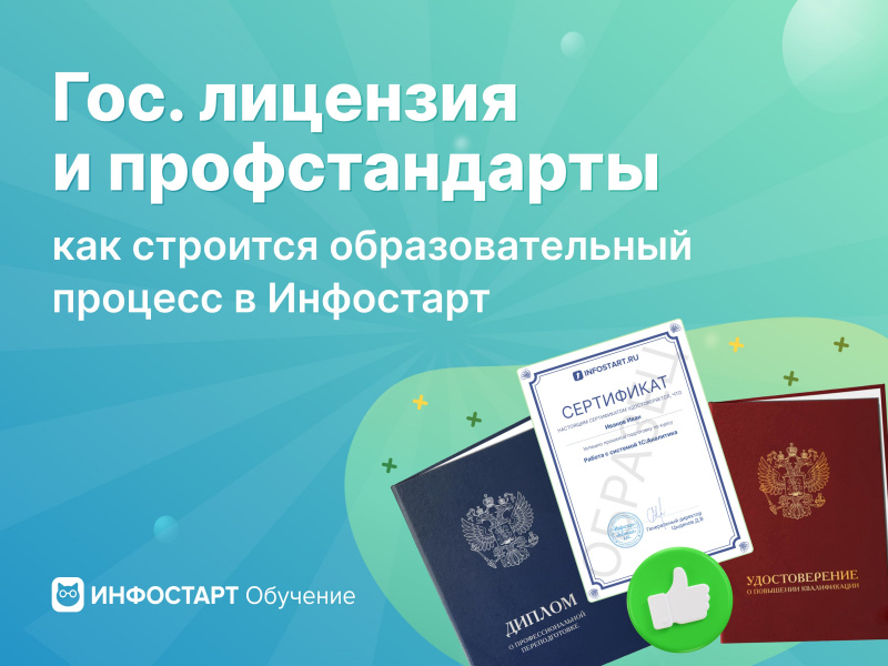 ��������������� �������� � ���������������� ���������: ��� �������� ��������������� ������� � ���������