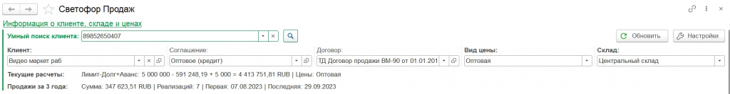 18-08-2026 10-14-43.jpg