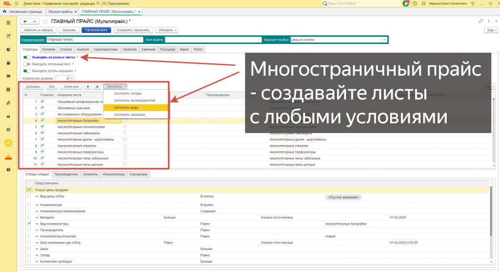 ������� ����� ������.png