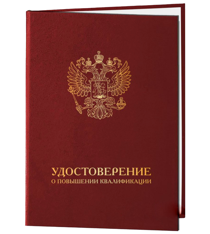 удост.png