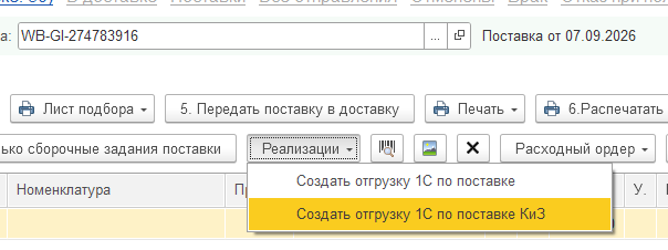 Screenshot_2773.png