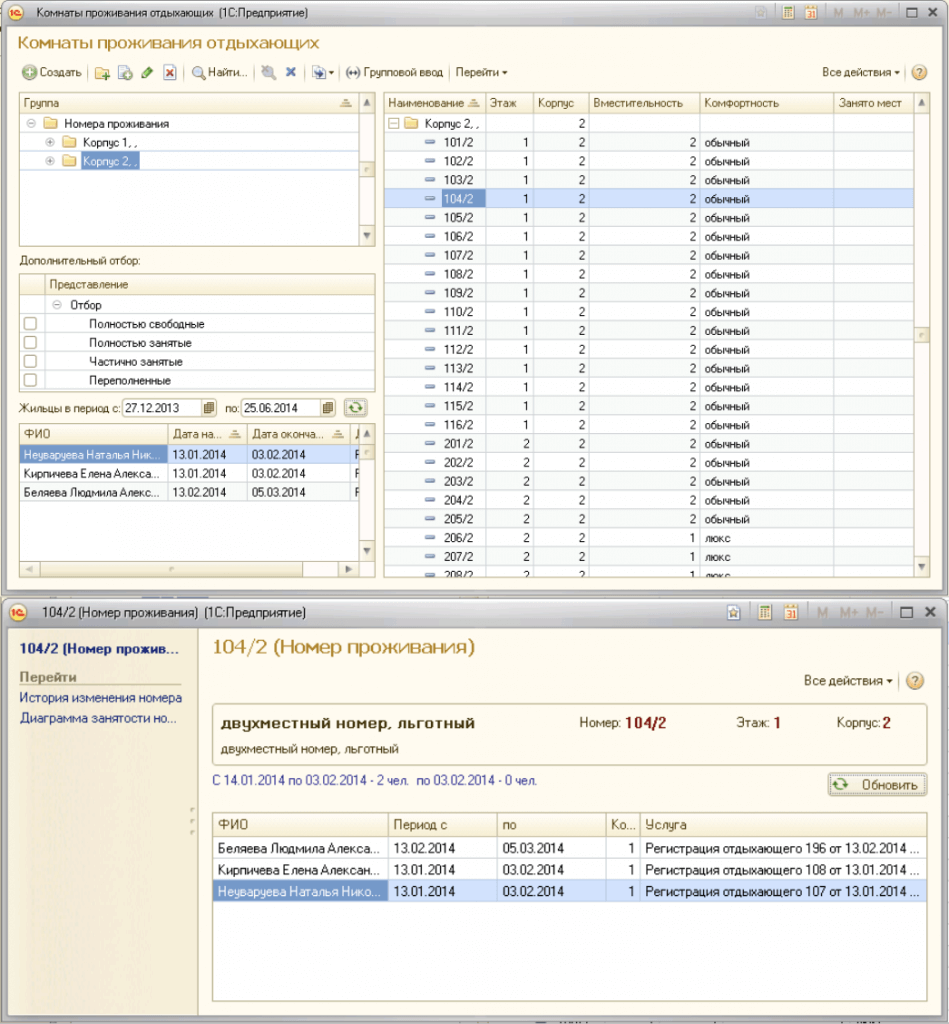 ��������� 1.png