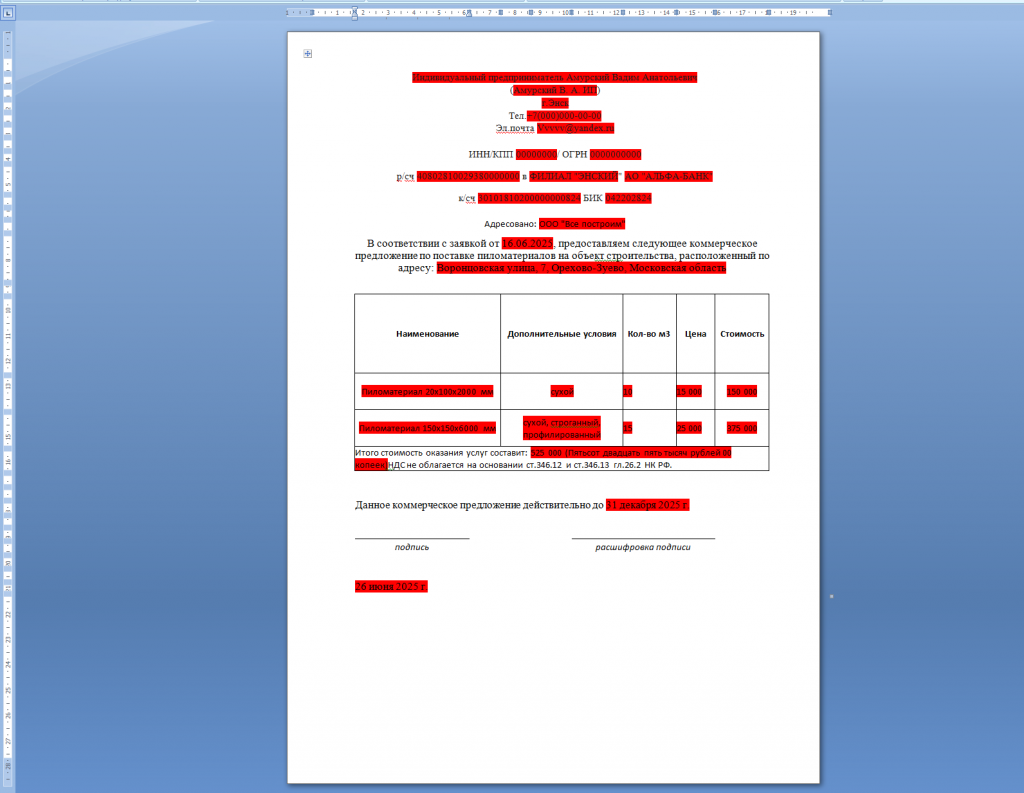 ������ ������ (221).png