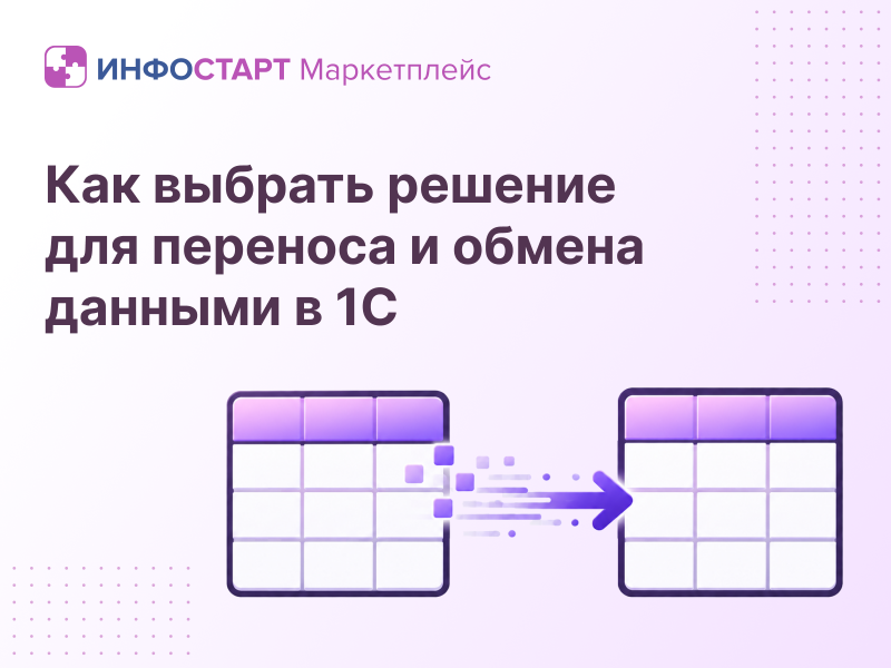 ��� ������� ������� ��� �������� � ������ ������� � 1�