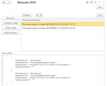    JSON
