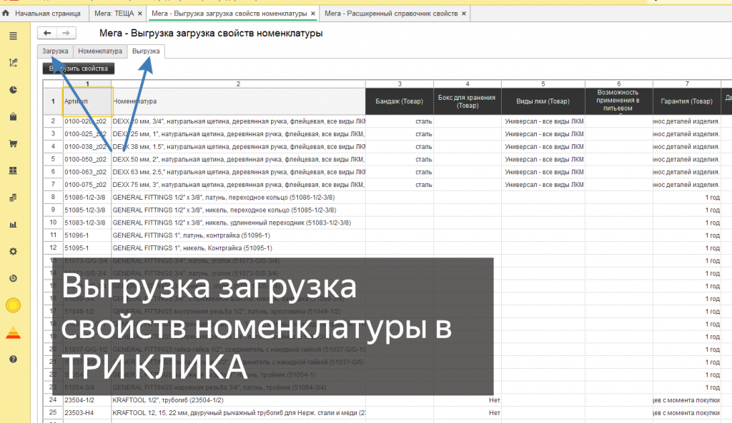 2026-05-01_11-05-53.png