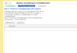 2026-09-18_15-58-54.png