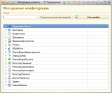 Мета1.png Мета1.png