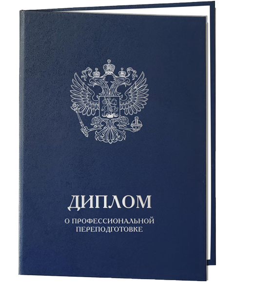 сертификат.png