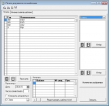 Печать документов по шаблонам Word Печать документов по шаблонам Word