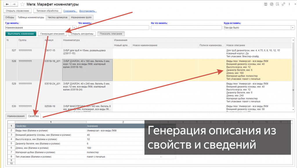 ��������� ��������.png