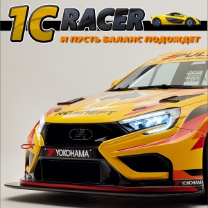    + 1 RACER (1C + DirectX)