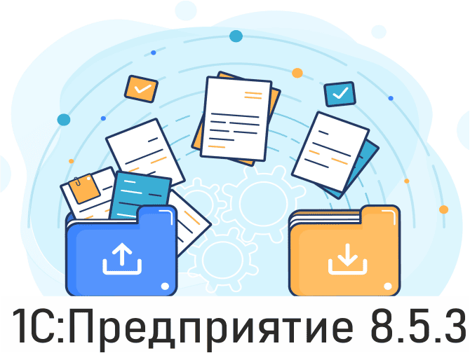   :        1 8.5.3