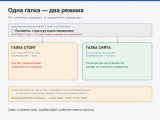 02-galka.png