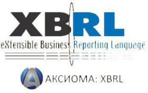 Аксиома:XBRL. Клиентская лицензия на 1 рабочее место Аксиома:XBRL. Клиентская лицензия на 1 рабочее место