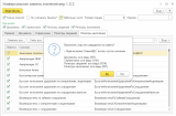 ������ �����ࠗ 2026-09-13 �13.45.24.png