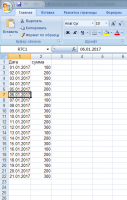 Загрузка Поступлений_наличных из Excel в БП3_0 рис1.png
